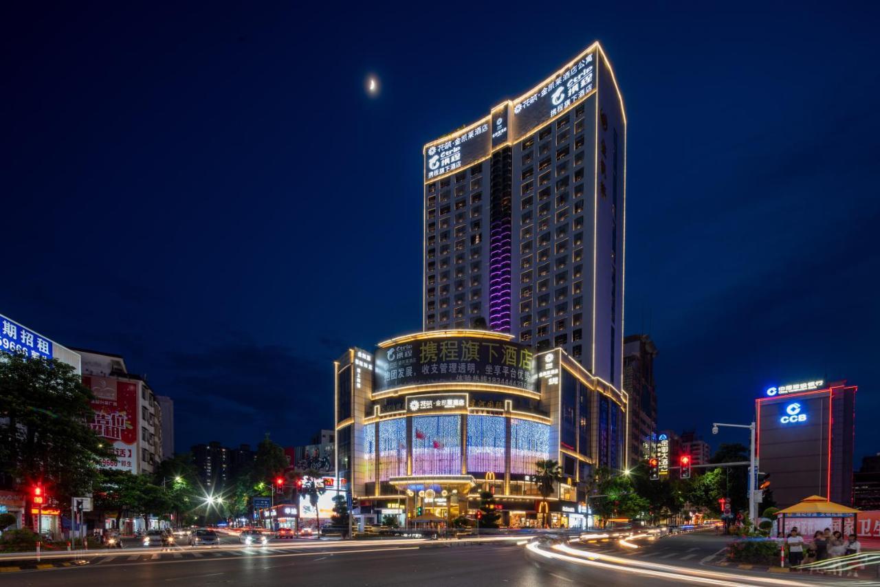 King Royal Hotel Yunfu Экстерьер фото