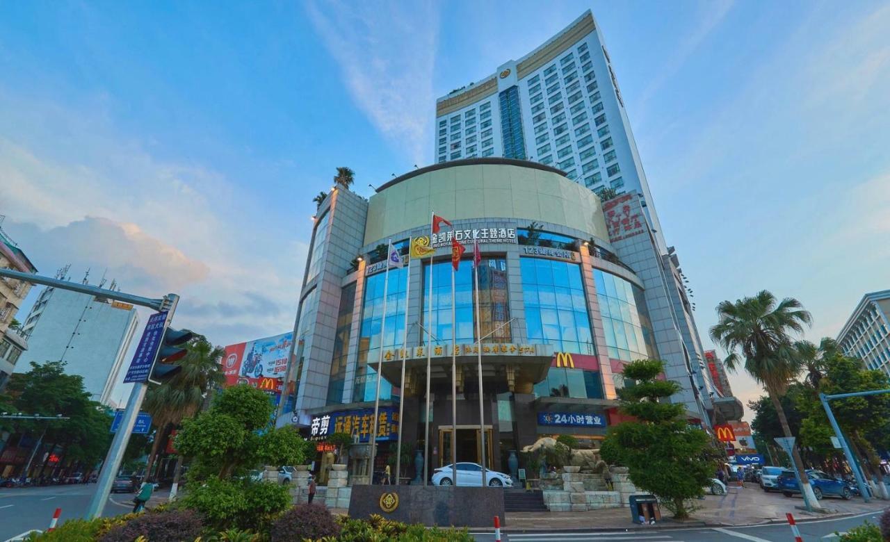 King Royal Hotel Yunfu Экстерьер фото